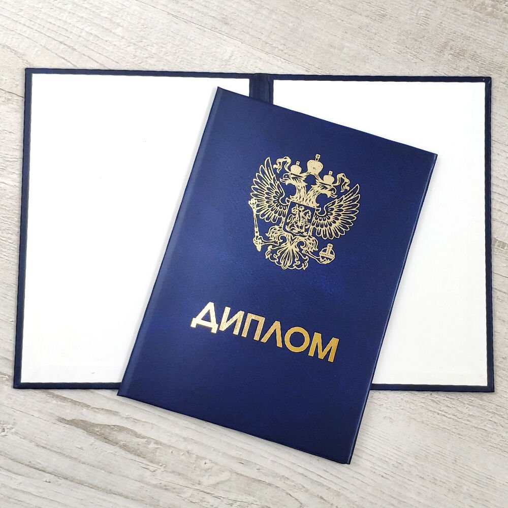 Купить диплом кондитера как и где это сделать Купить диплом кондитера как и где это сделать